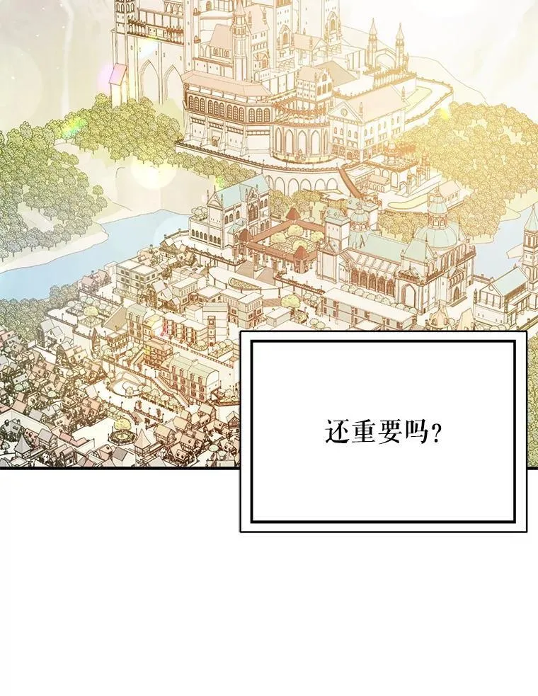 97.对皇帝的判决59