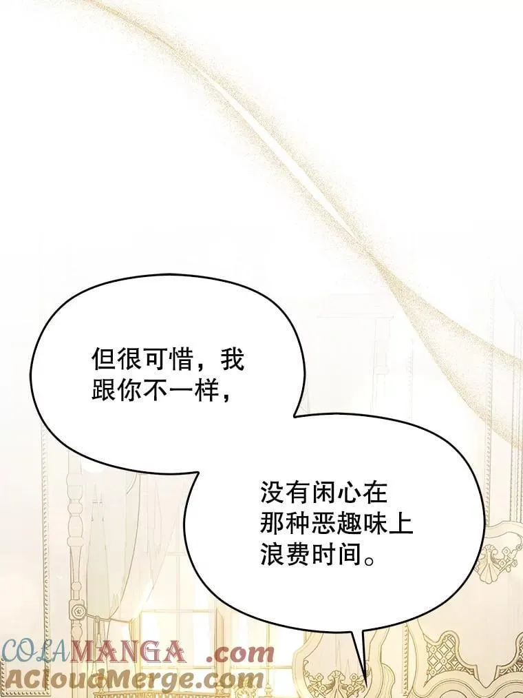 98.当面反击24