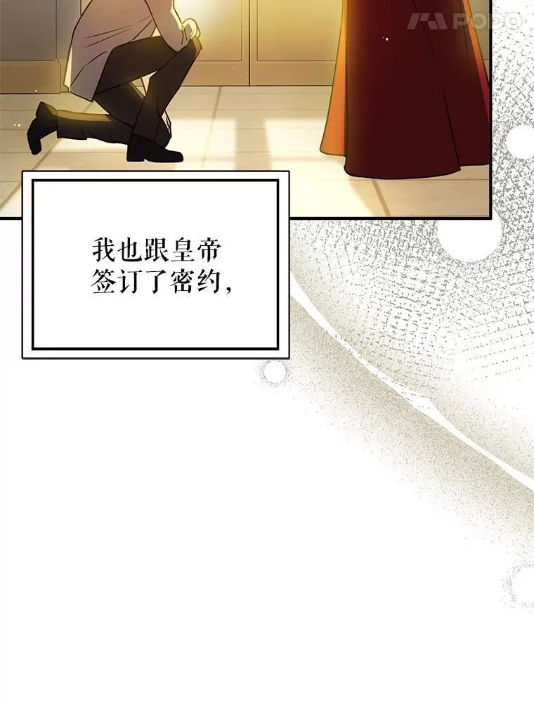 107.一起去北方45