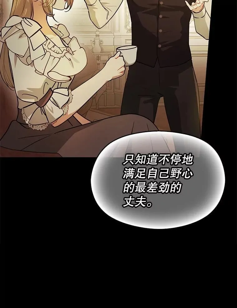 106.一直在后悔103