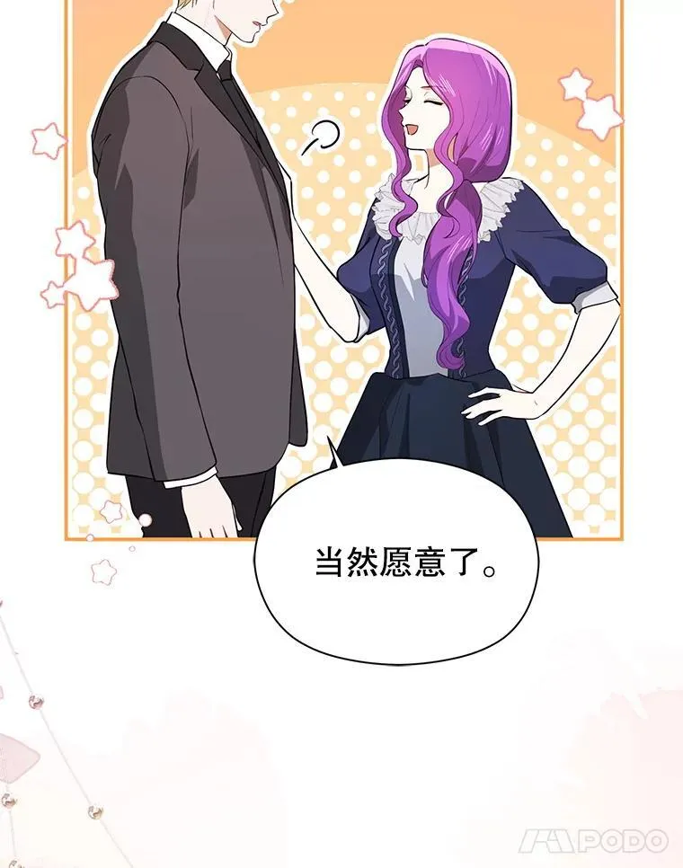 105.完美的解决方案77