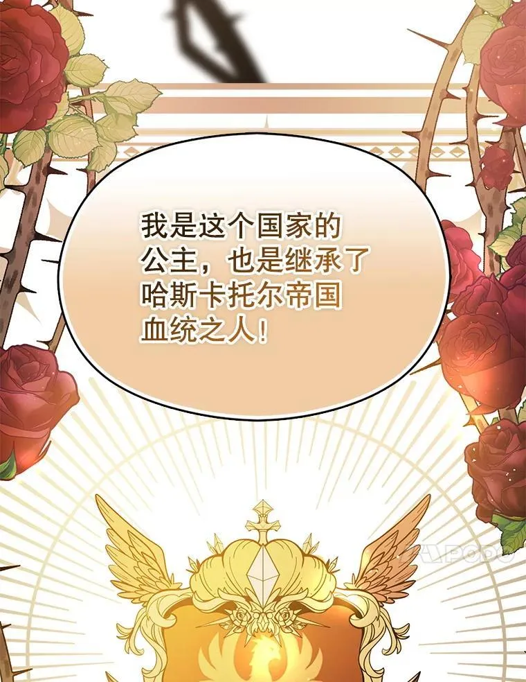 99.拷问公主66