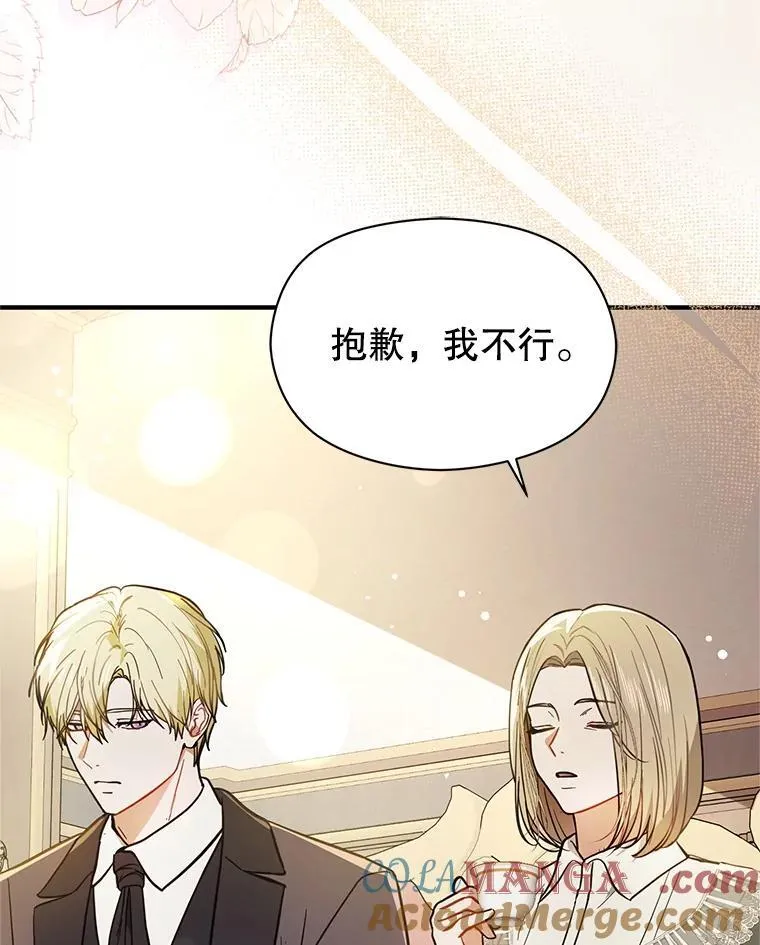 104.最合适的人选72