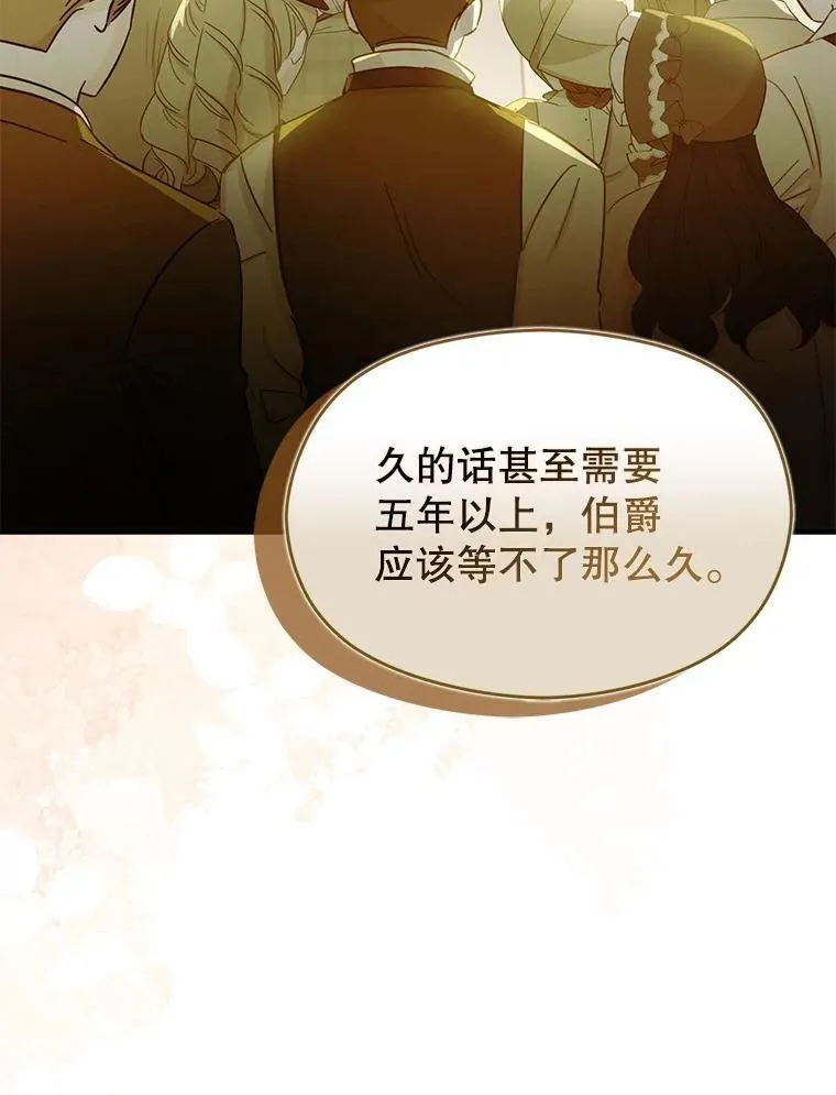 102.想跟我结婚？27
