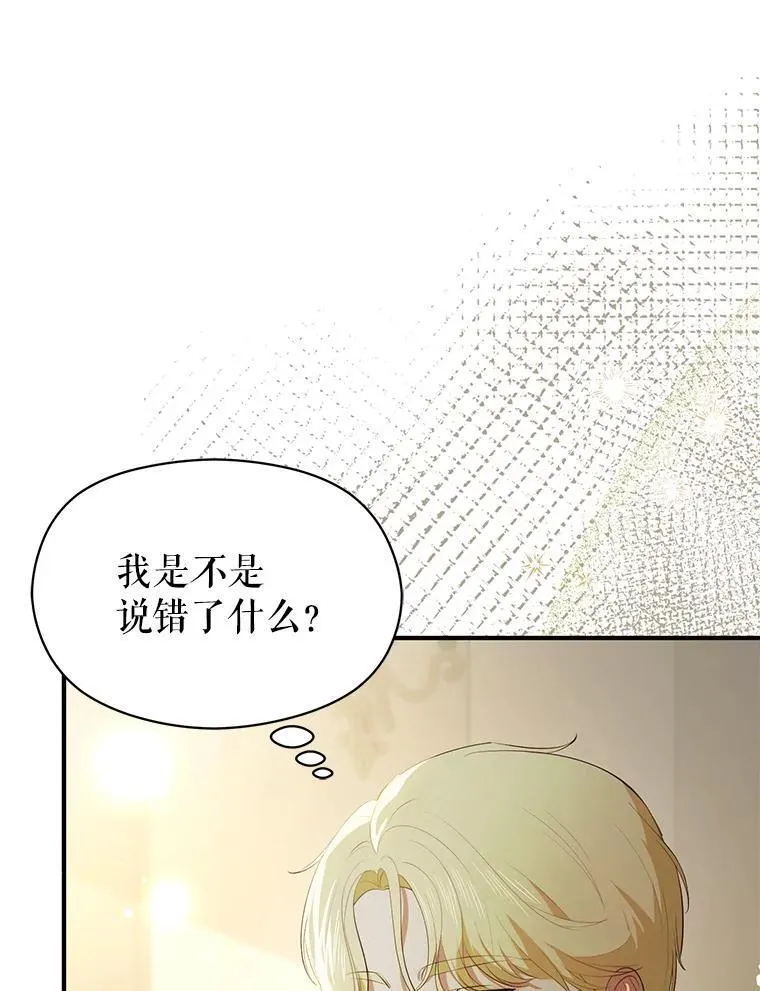 106.一直在后悔83