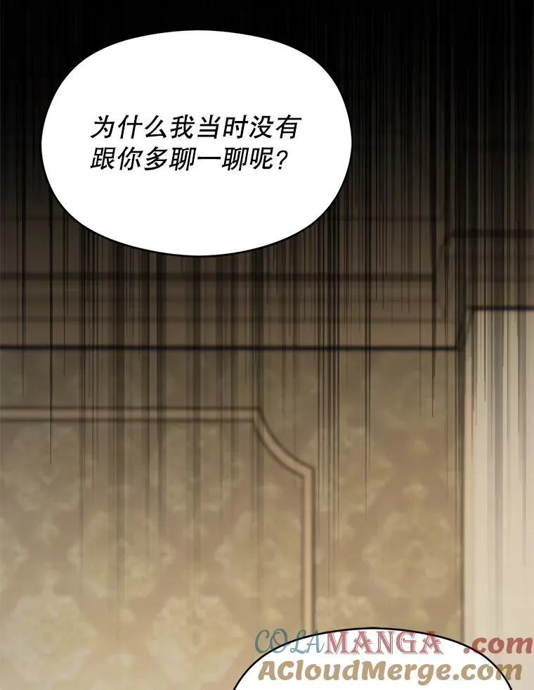 106.一直在后悔116