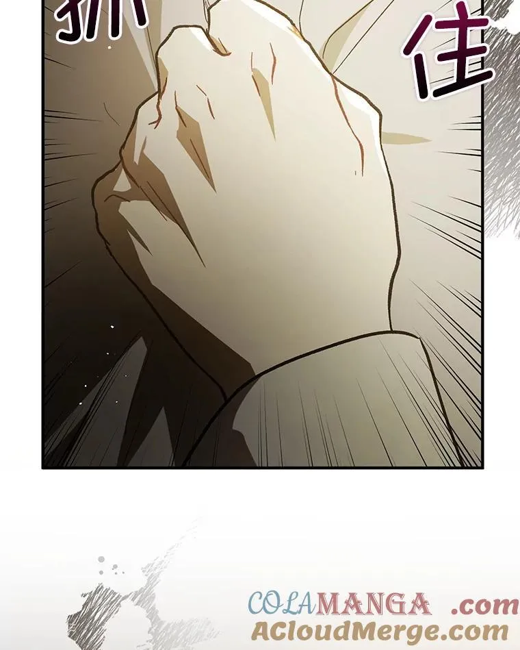 97.对皇帝的判决72