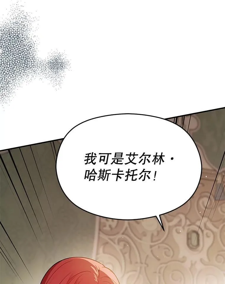 99.拷问公主77