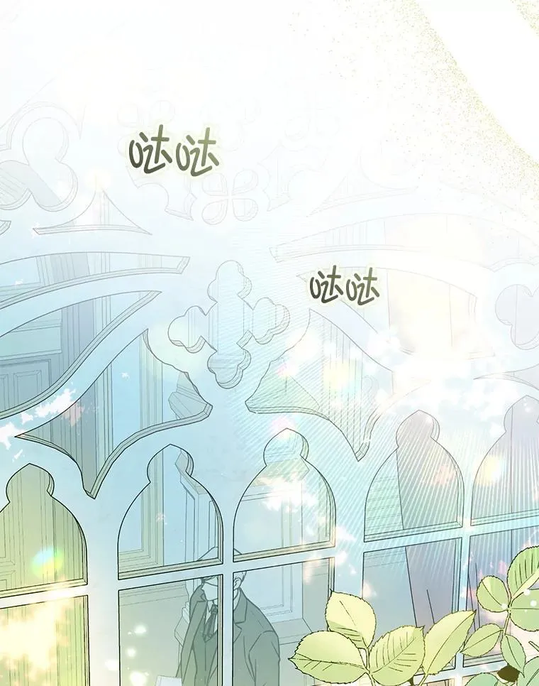 102.想跟我结婚？45