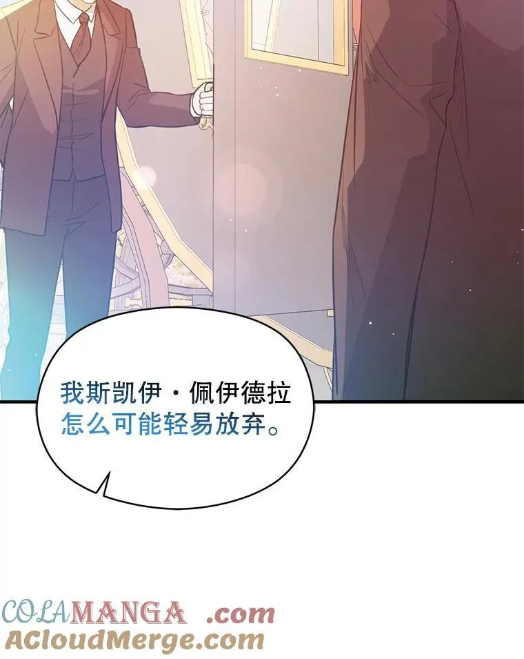 100.下一任皇帝96