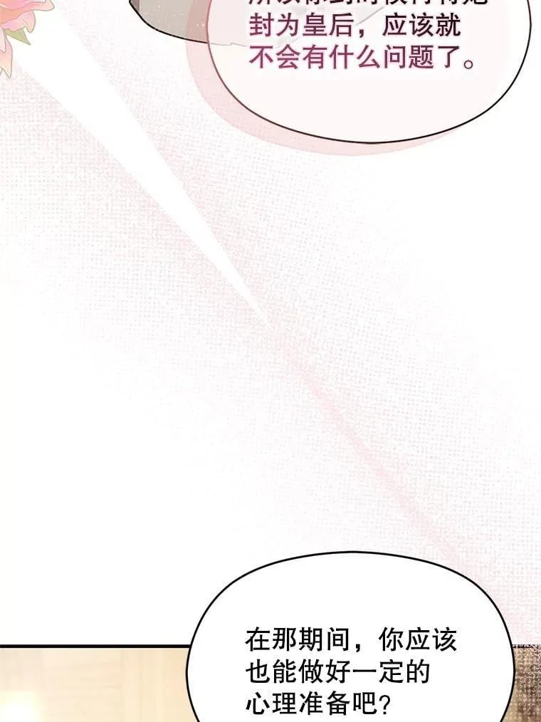 105.完美的解决方案54
