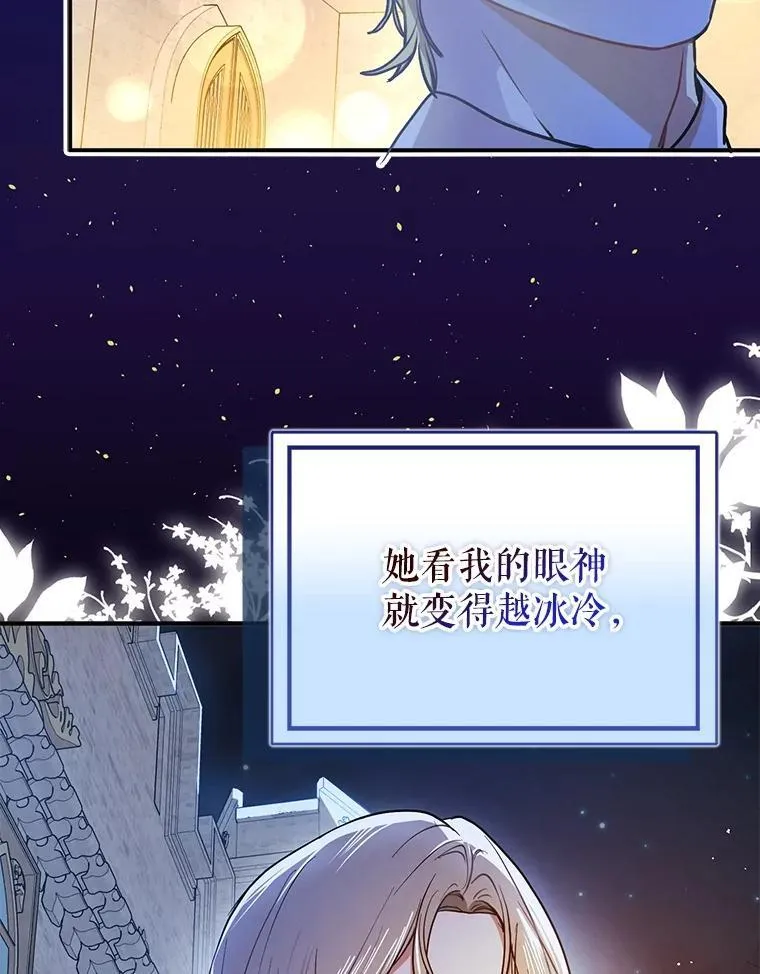 107.一起去北方49