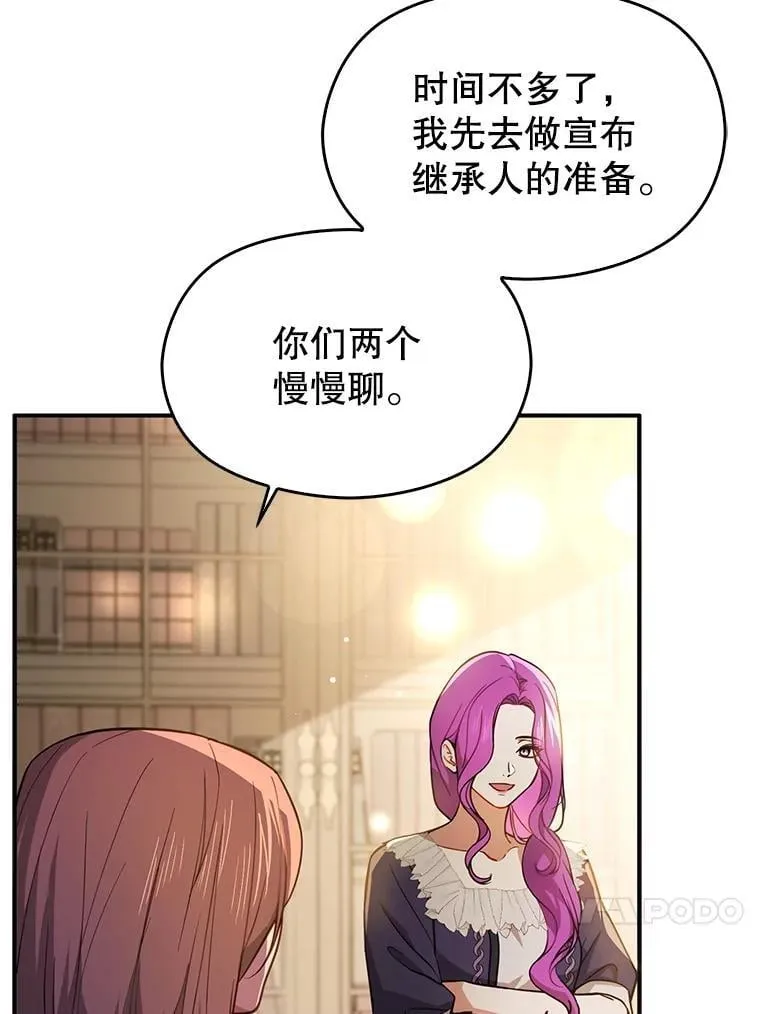 105.完美的解决方案59