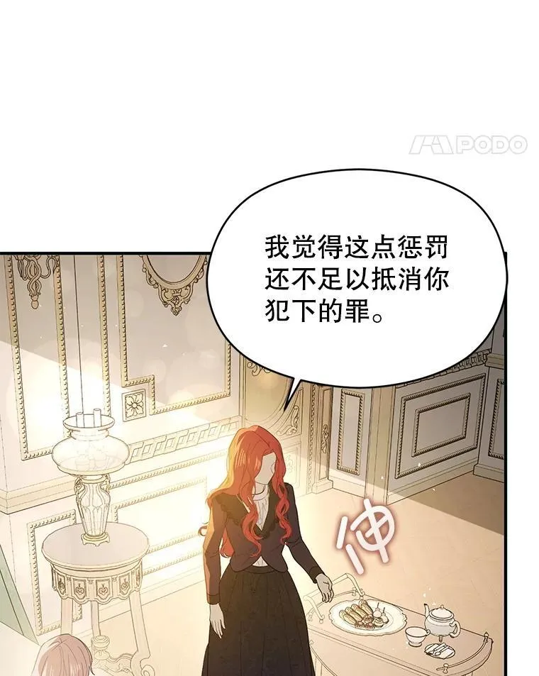 98.当面反击109