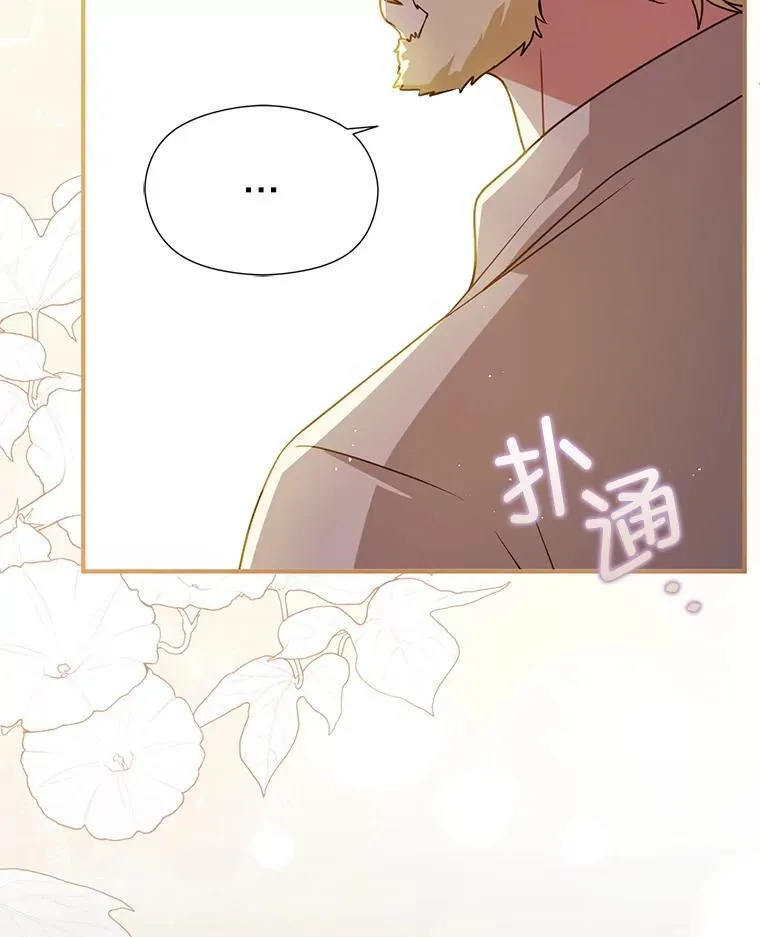 107.一起去北方63