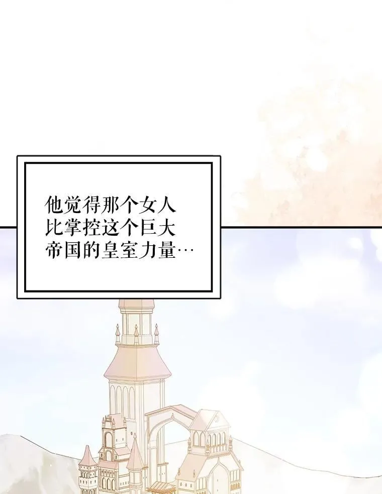97.对皇帝的判决58
