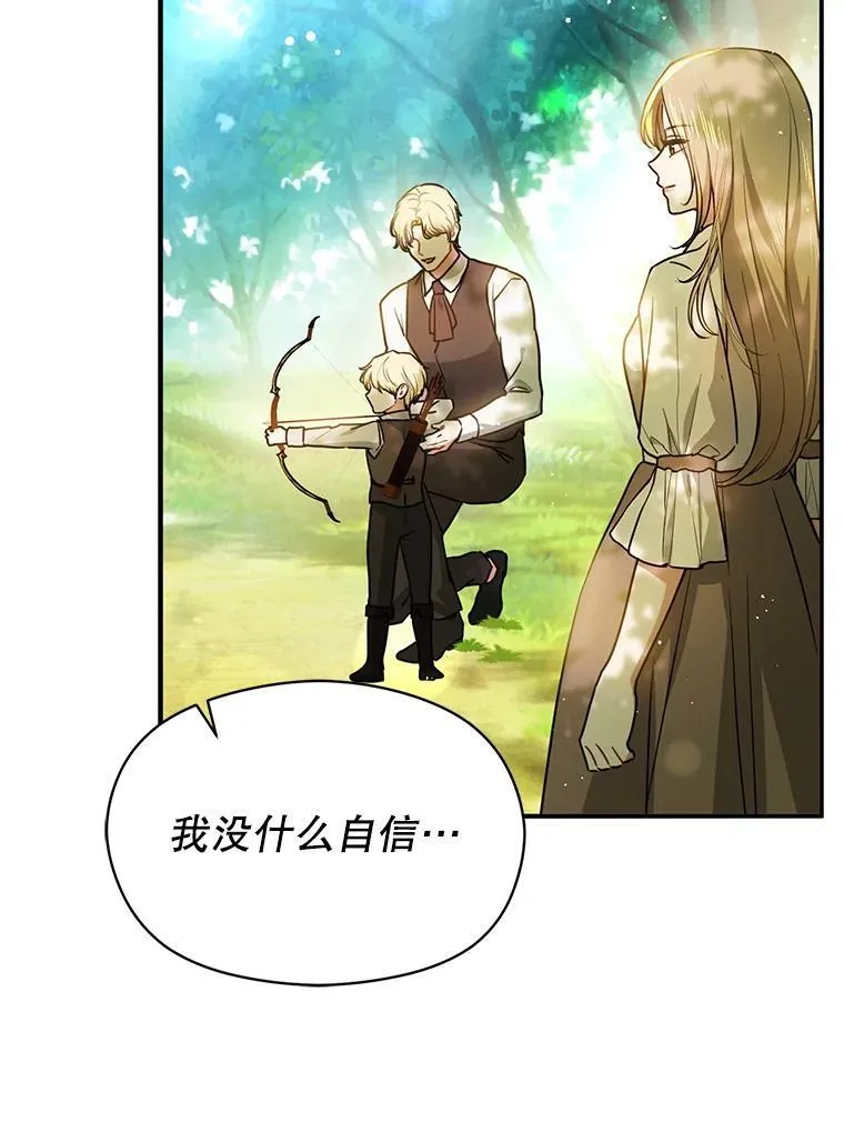 107.一起去北方94