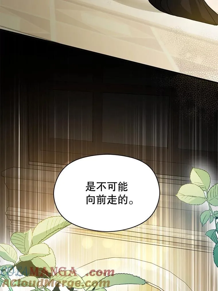 97.对皇帝的判决92