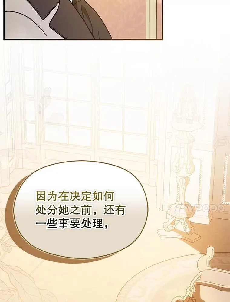 97.对皇帝的判决63