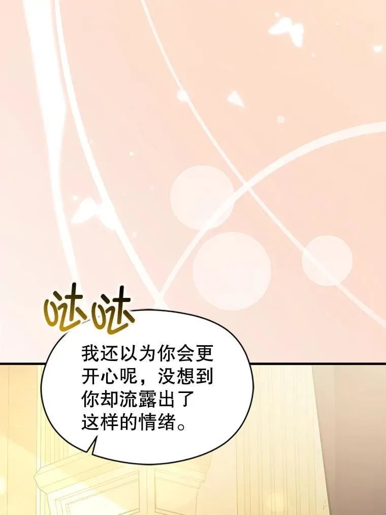 100.下一任皇帝18
