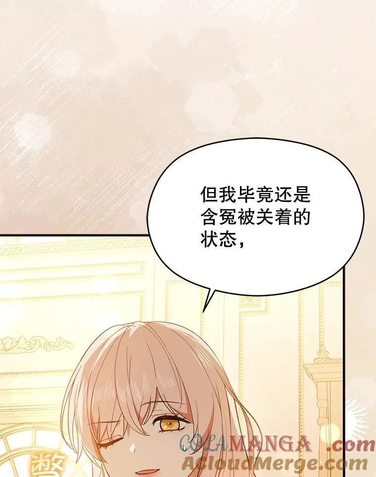 98.当面反击60