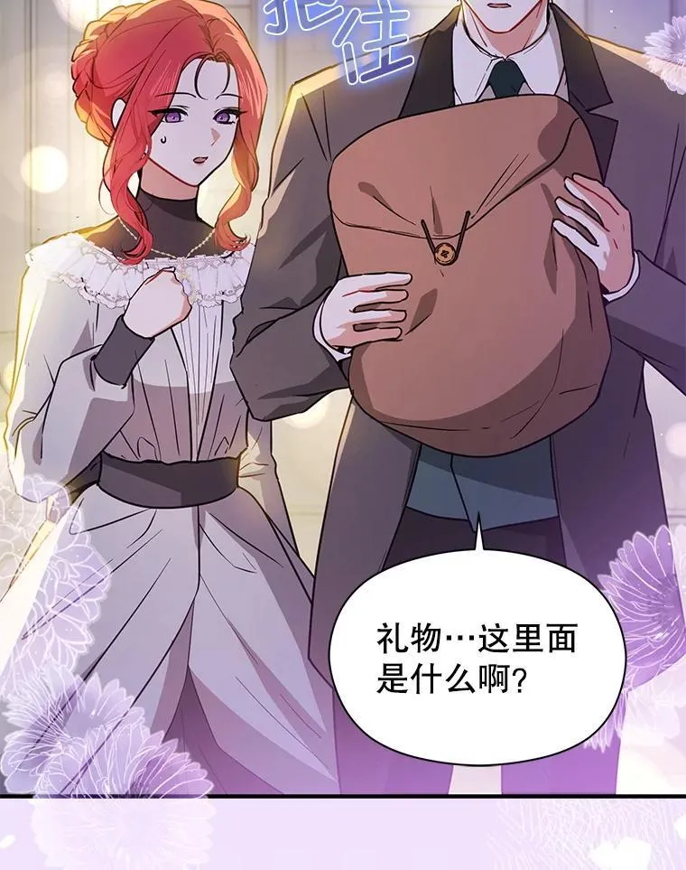 108.初次约会113