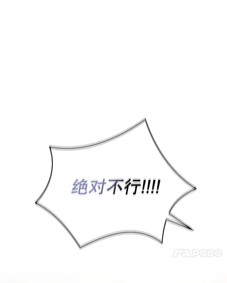 104.最合适的人选90