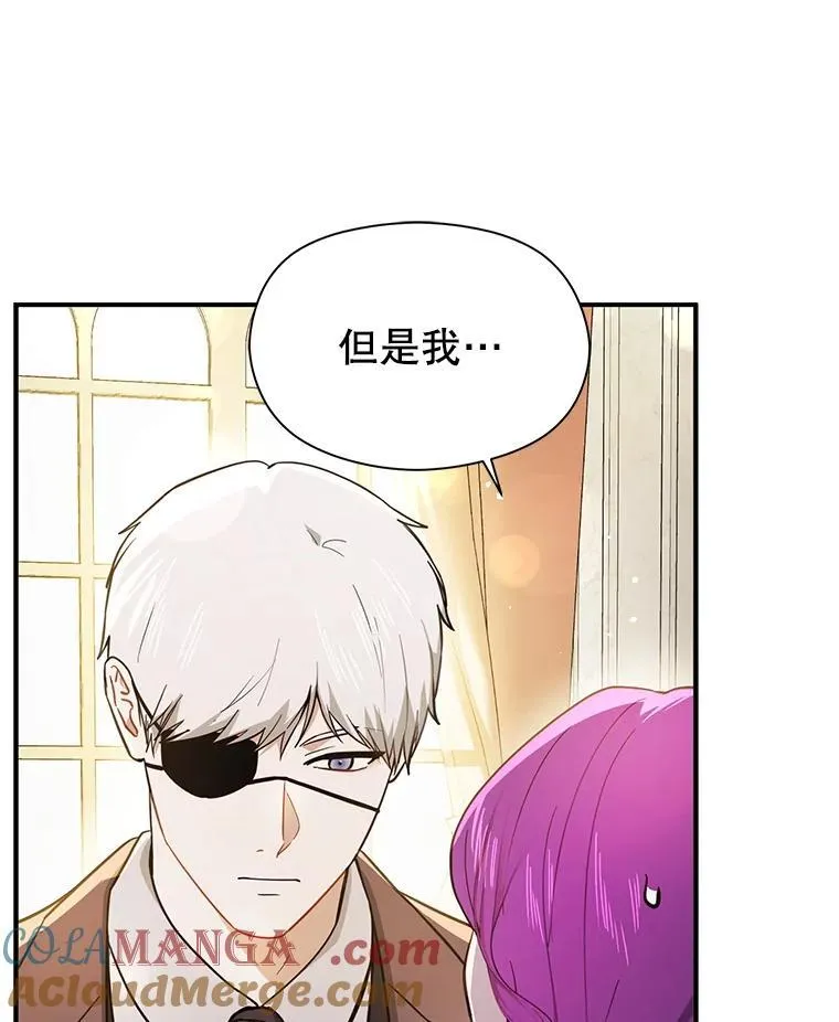103.不打算当皇帝80