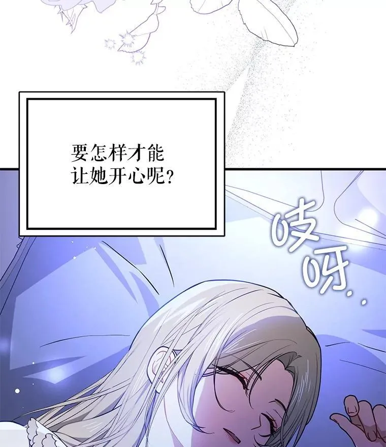 107.一起去北方34