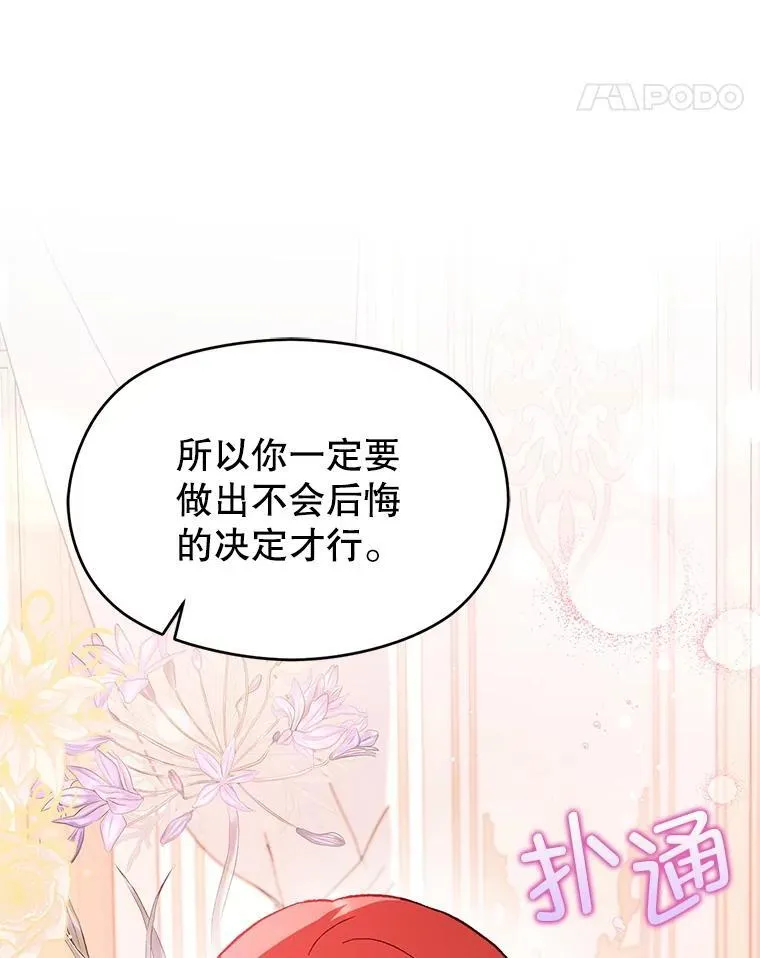 96.顺利解决99