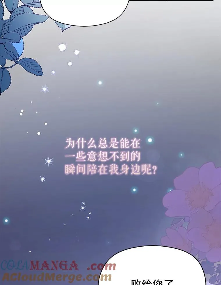 106.一直在后悔8