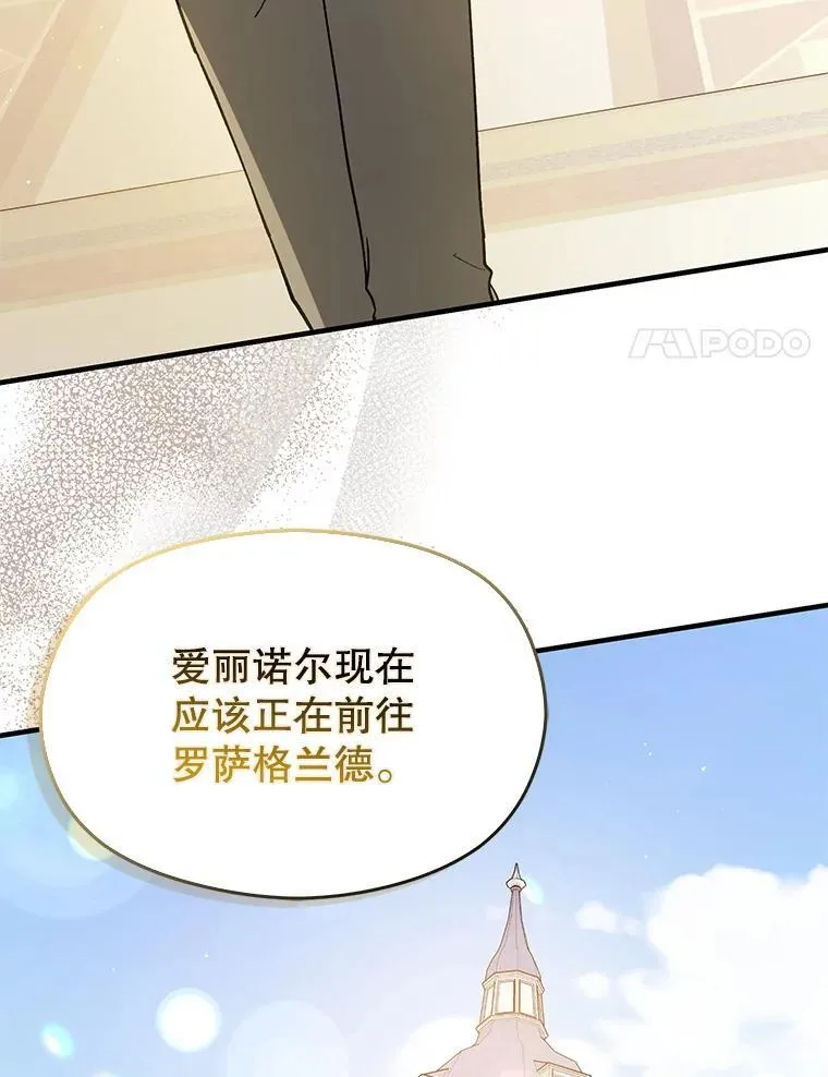 97.对皇帝的判决113