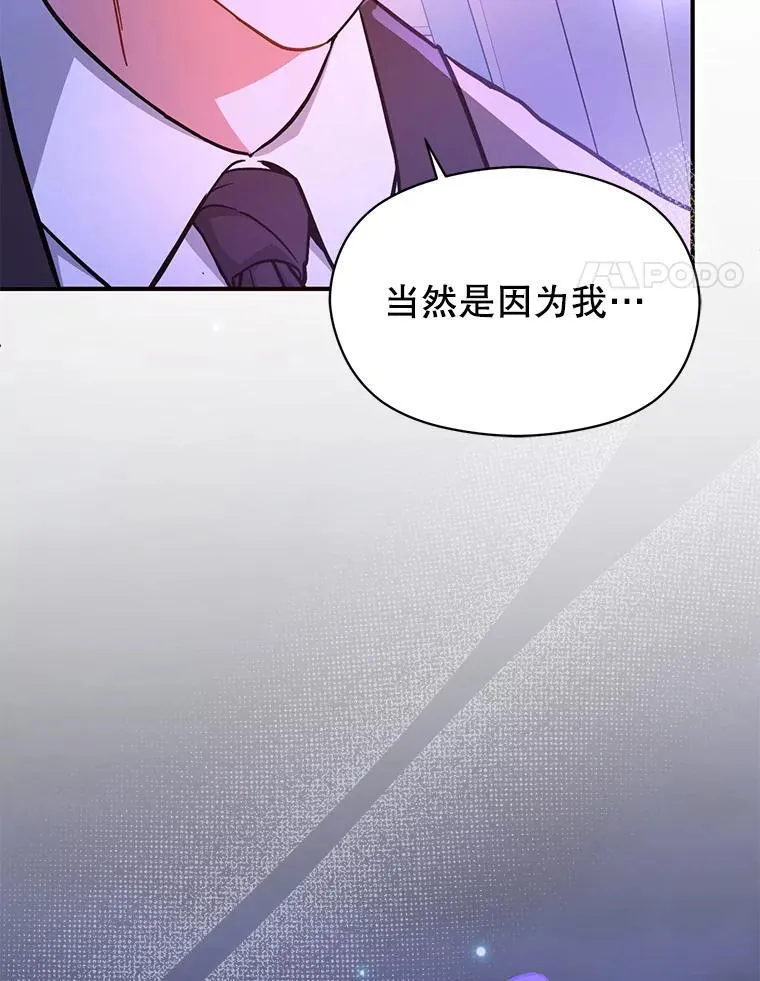 106.一直在后悔3