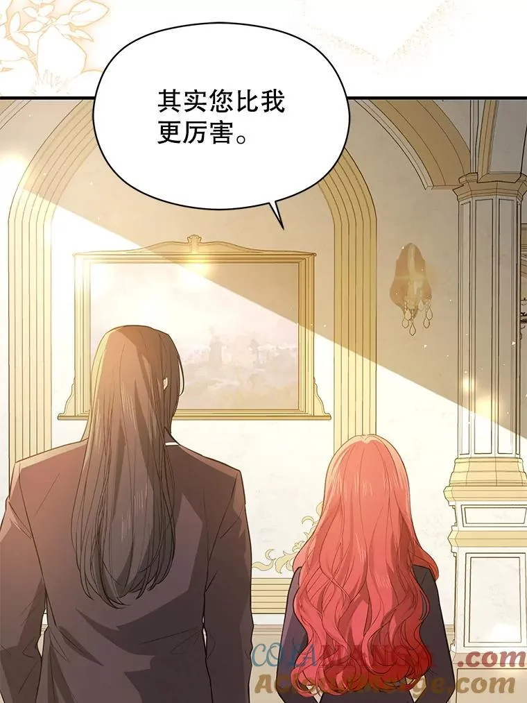100.下一任皇帝60