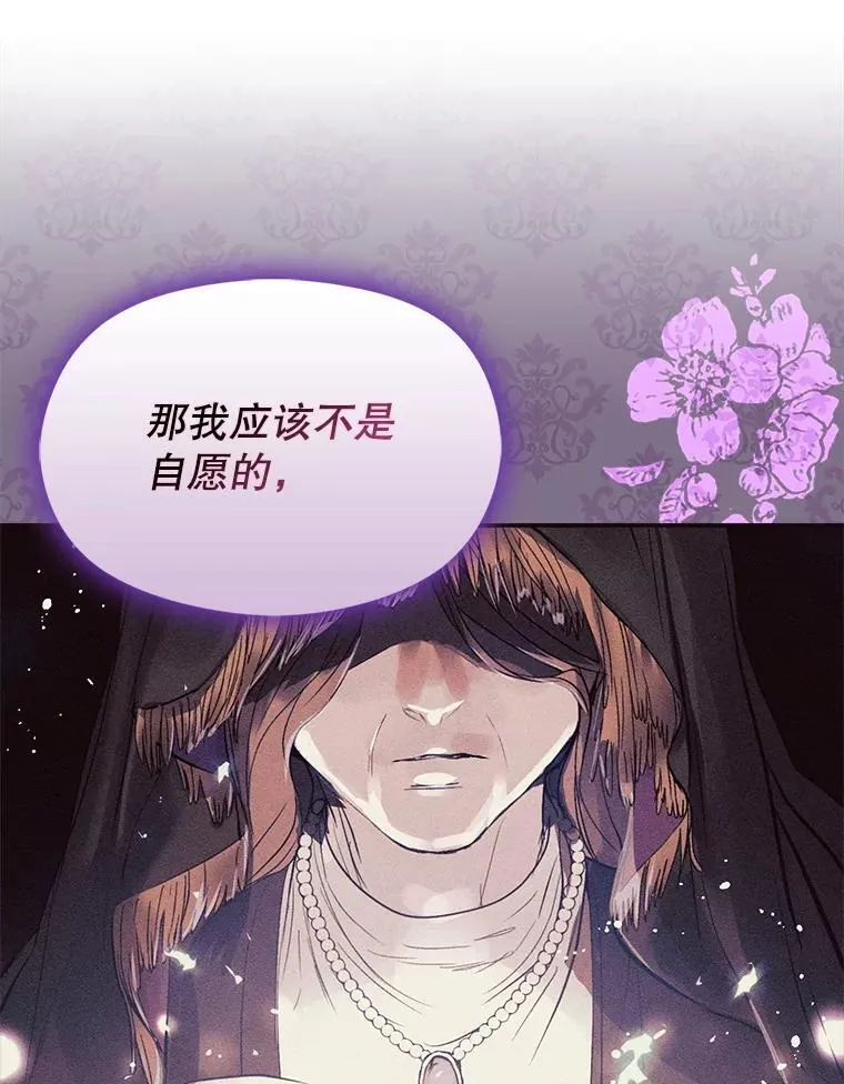 104.最合适的人选58