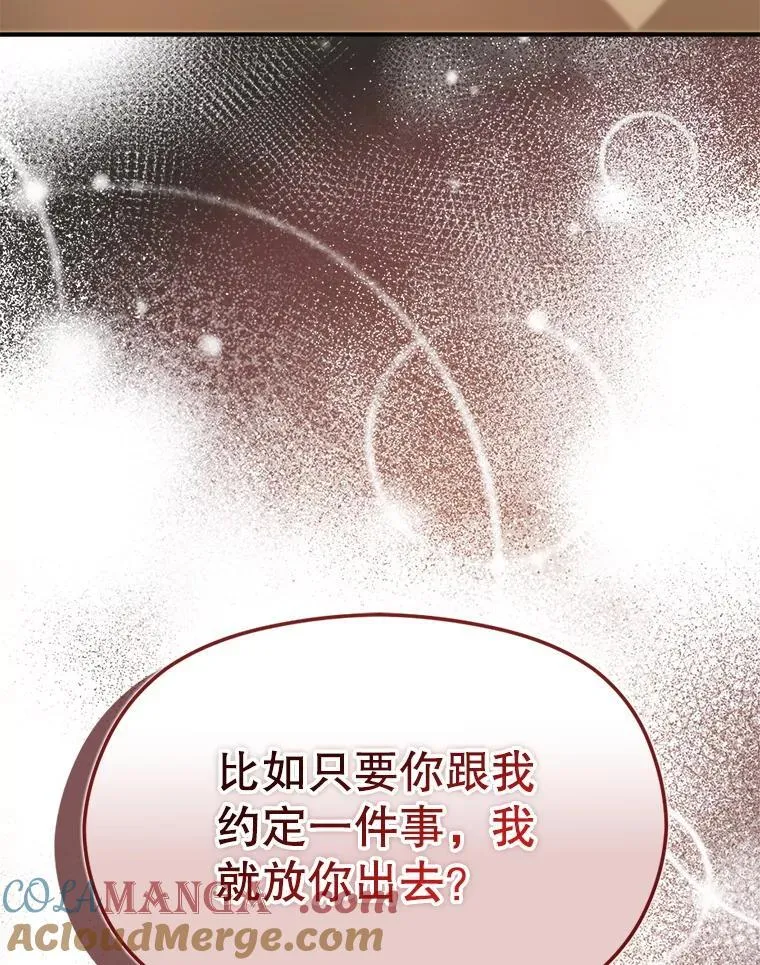 98.当面反击56
