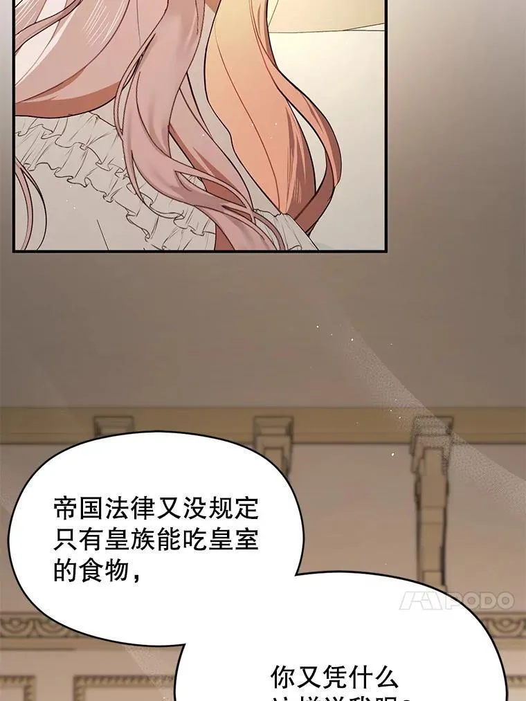 98.当面反击78