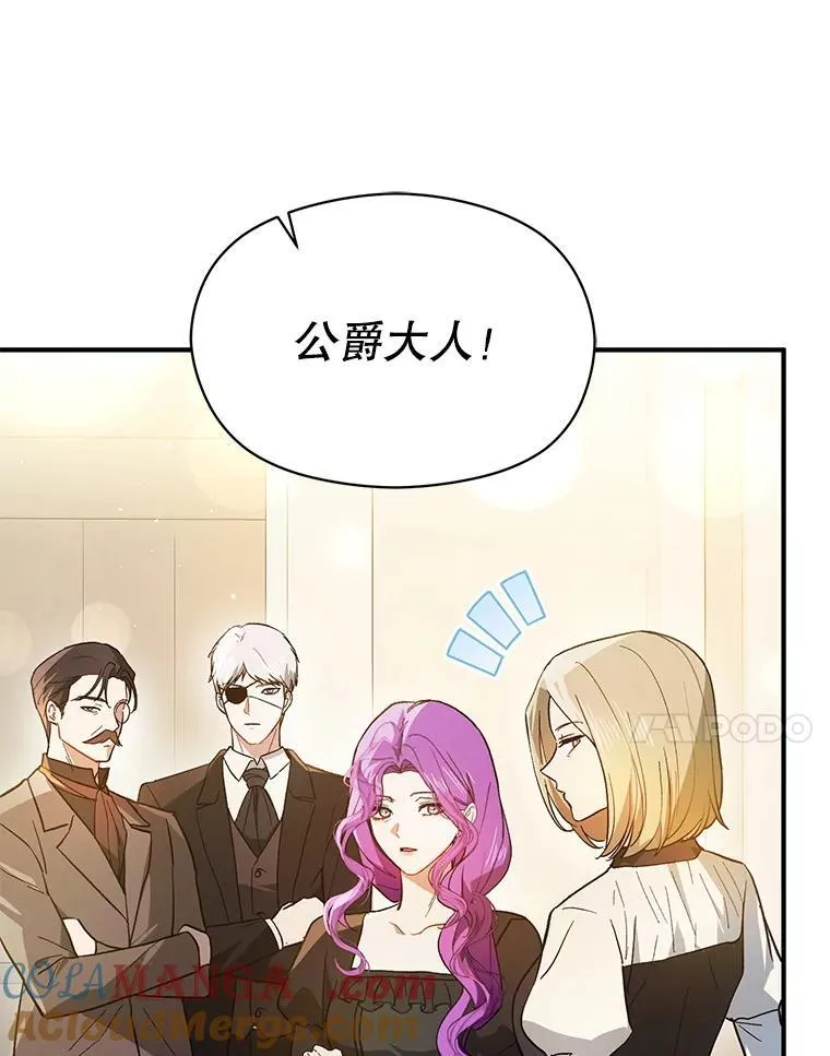 97.对皇帝的判决96