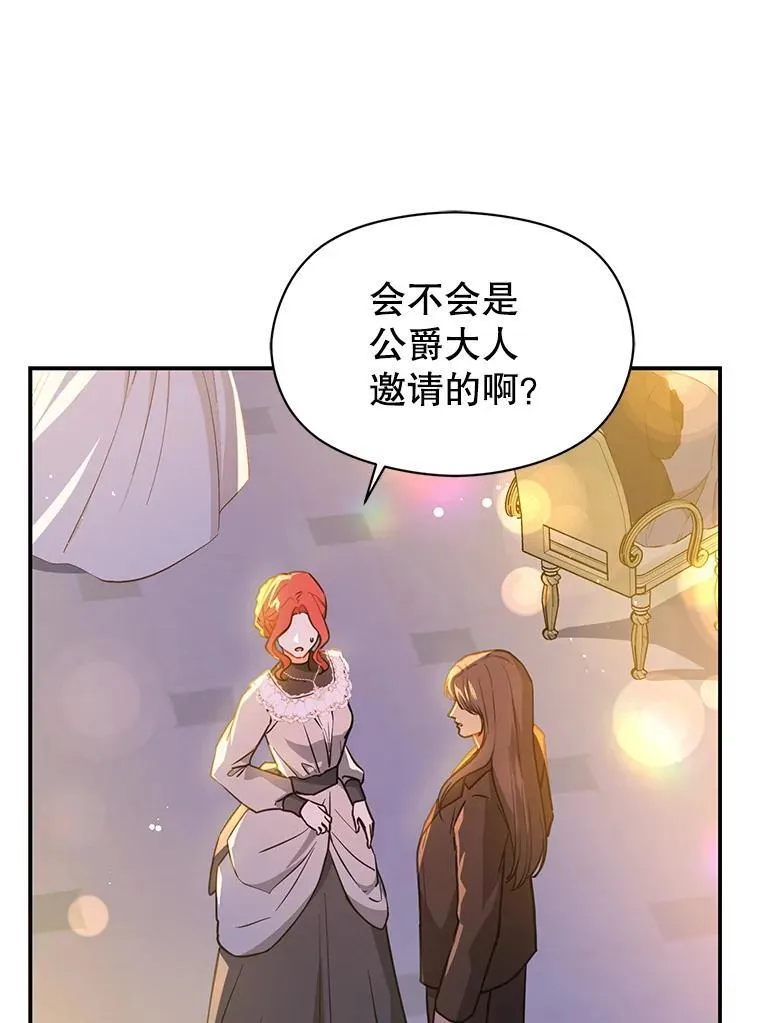 108.初次约会42
