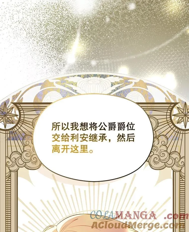 106.一直在后悔76