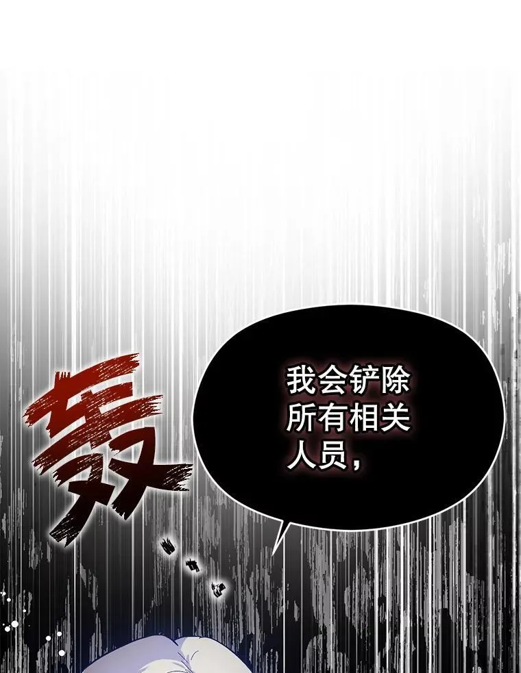 97.对皇帝的判决51