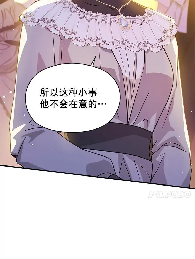 108.初次约会29