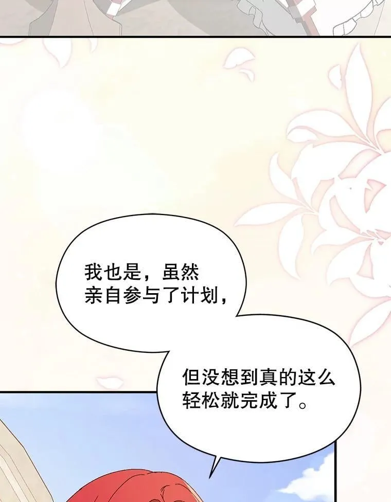 96.顺利解决30