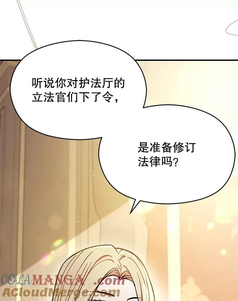 103.不打算当皇帝100