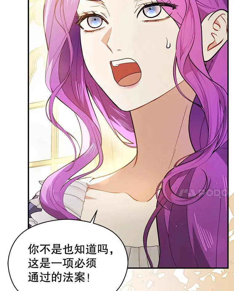102.想跟我结婚？83