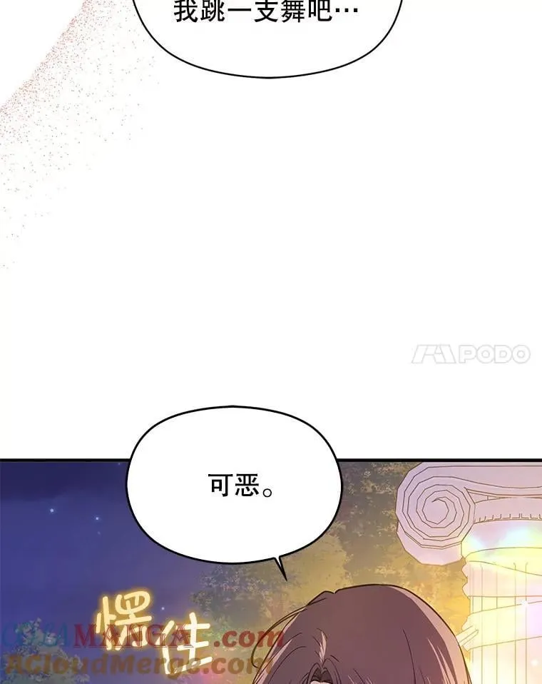 108.初次约会36