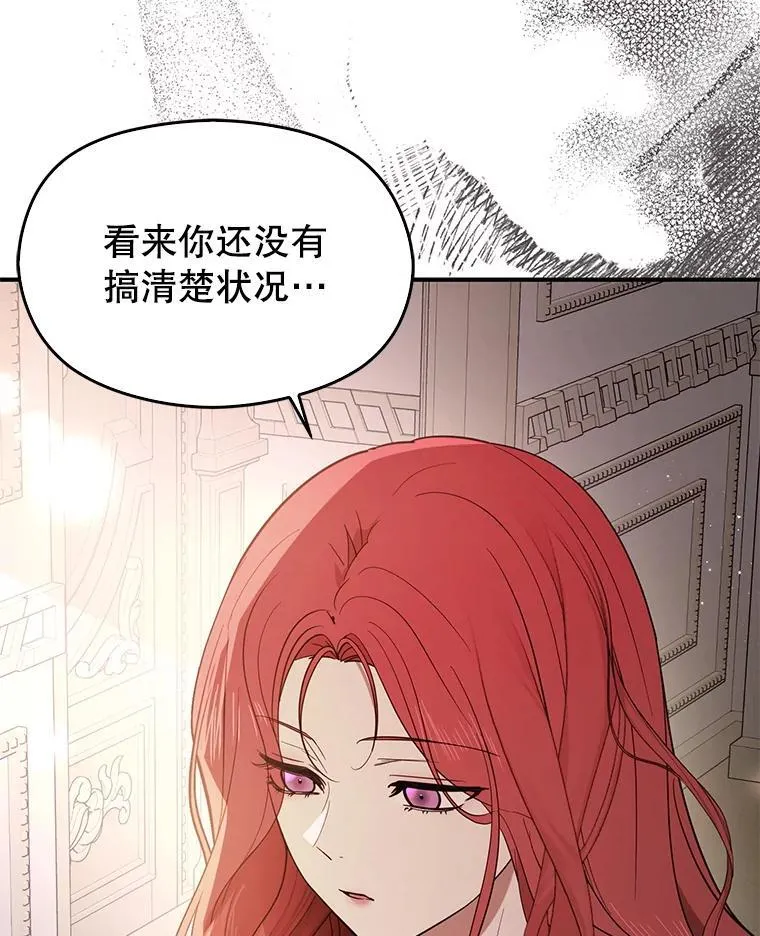 99.拷问公主34