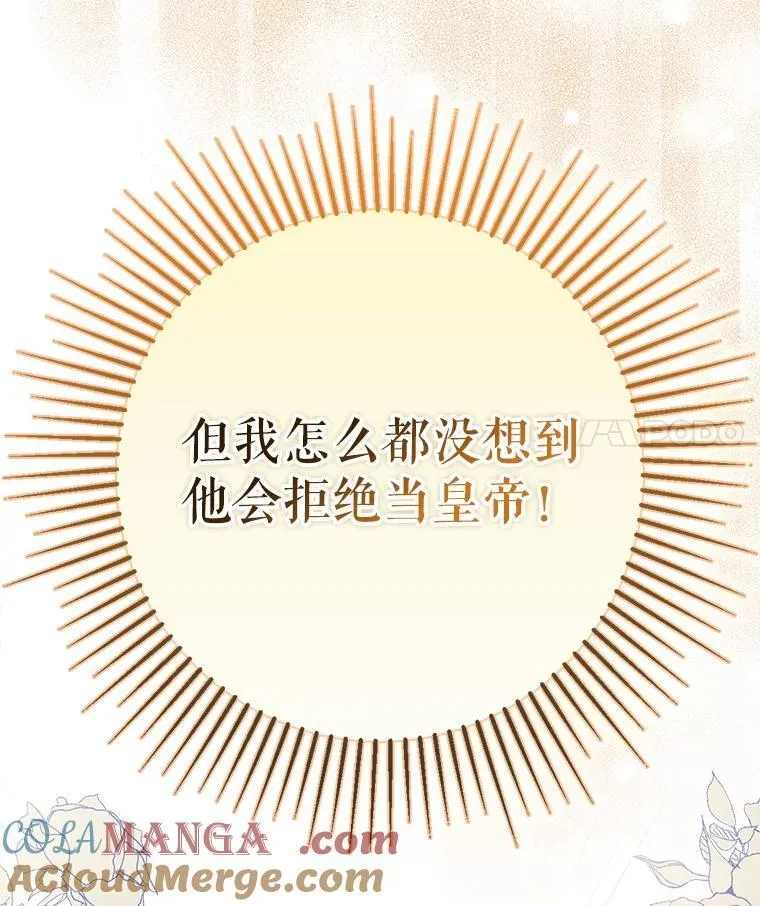104.最合适的人选32