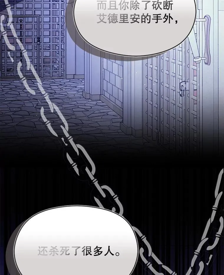 98.当面反击106
