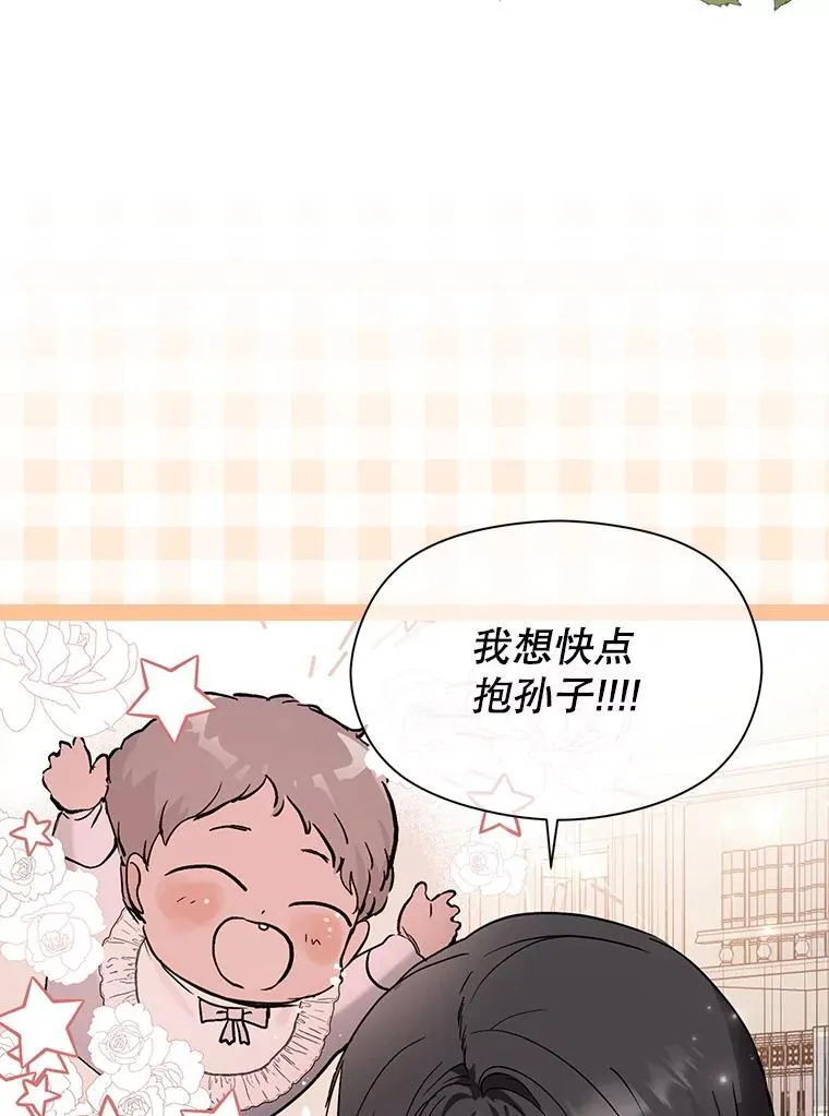 108.初次约会51